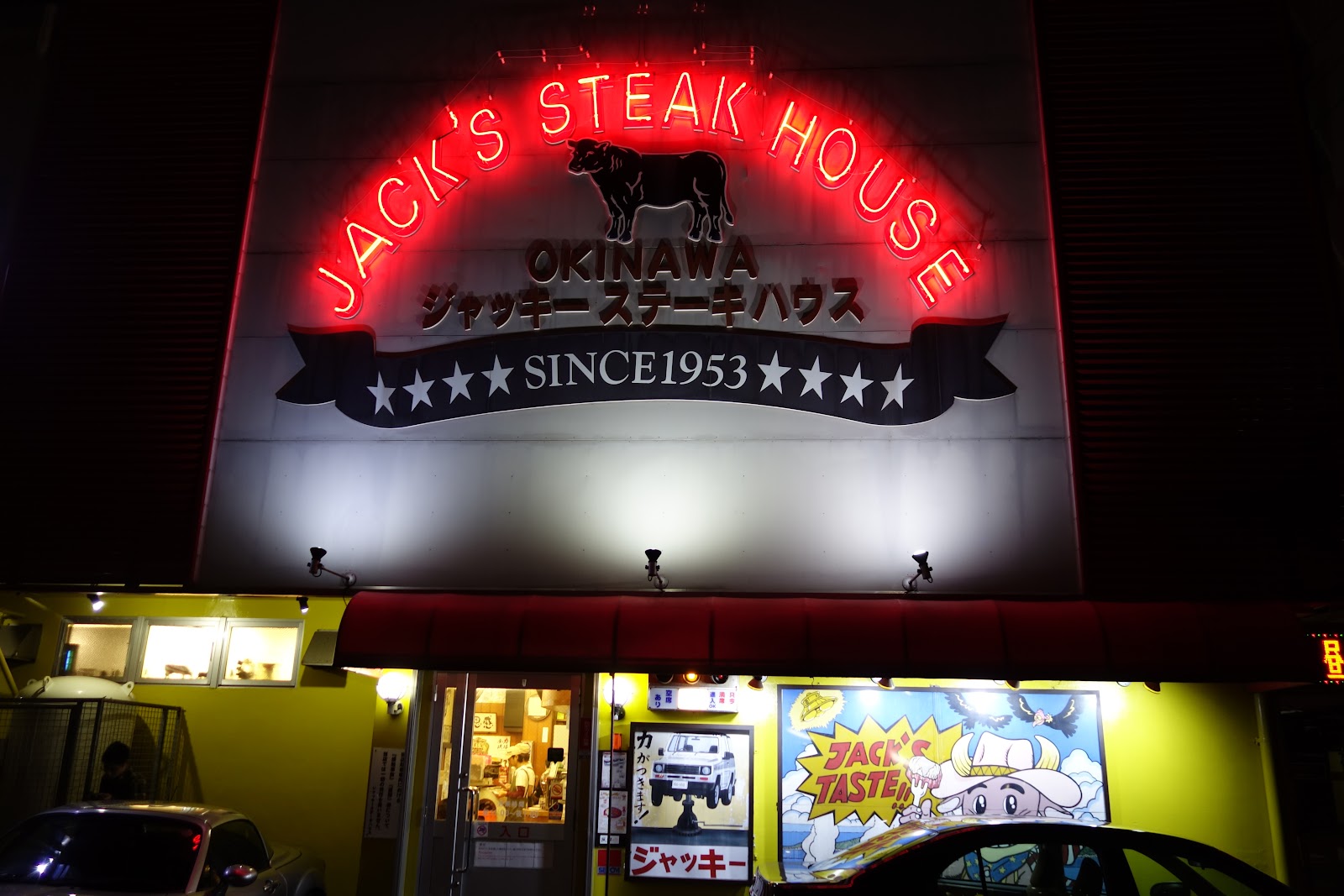 Jack's Steak House