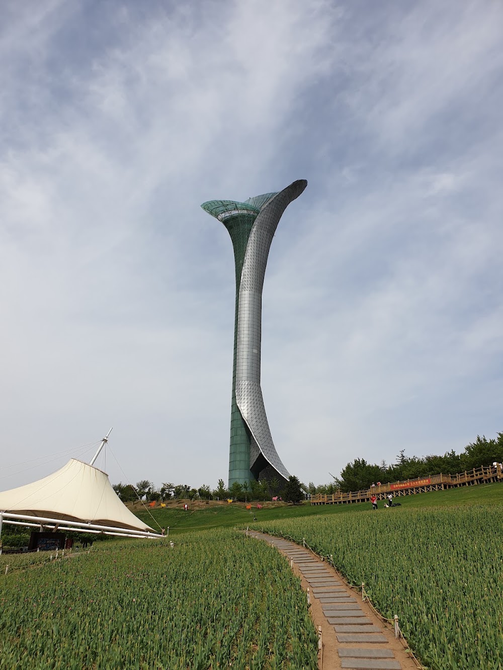 Expo Park