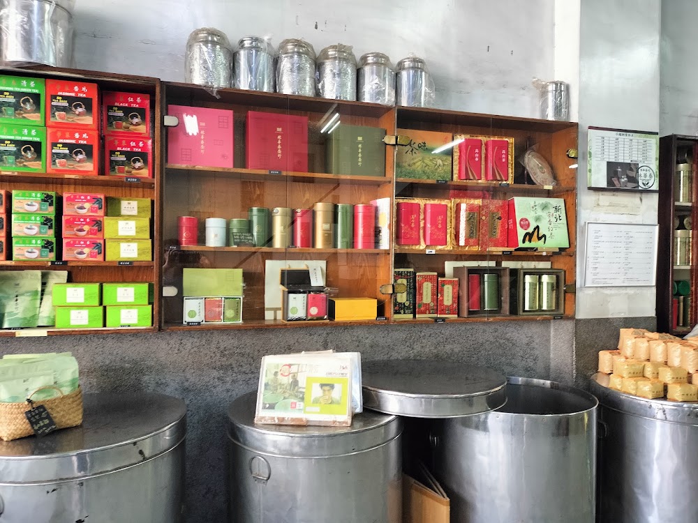 Lin Hua Tai Tea photo 2