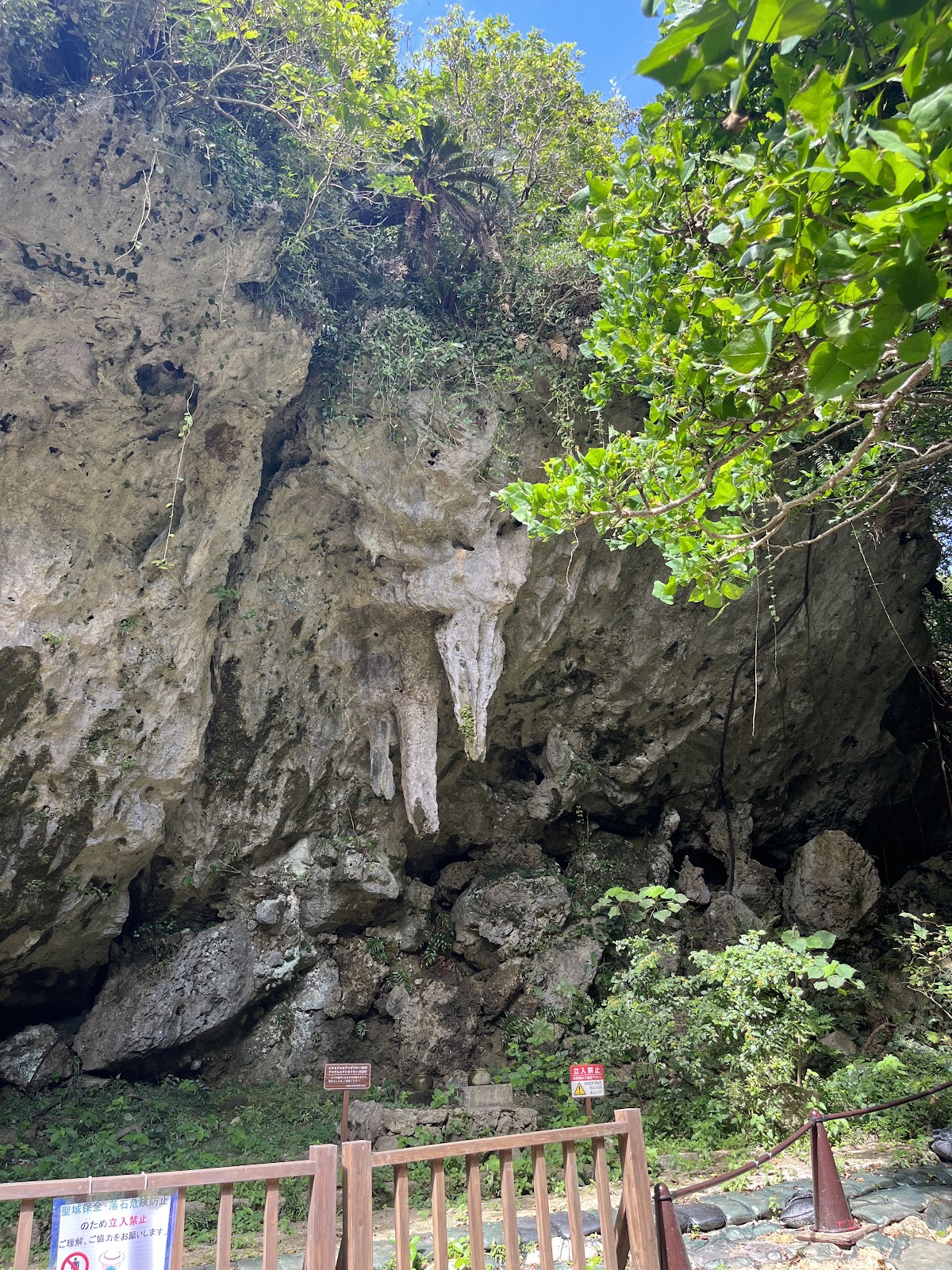 Sefa-Utaki photo 2