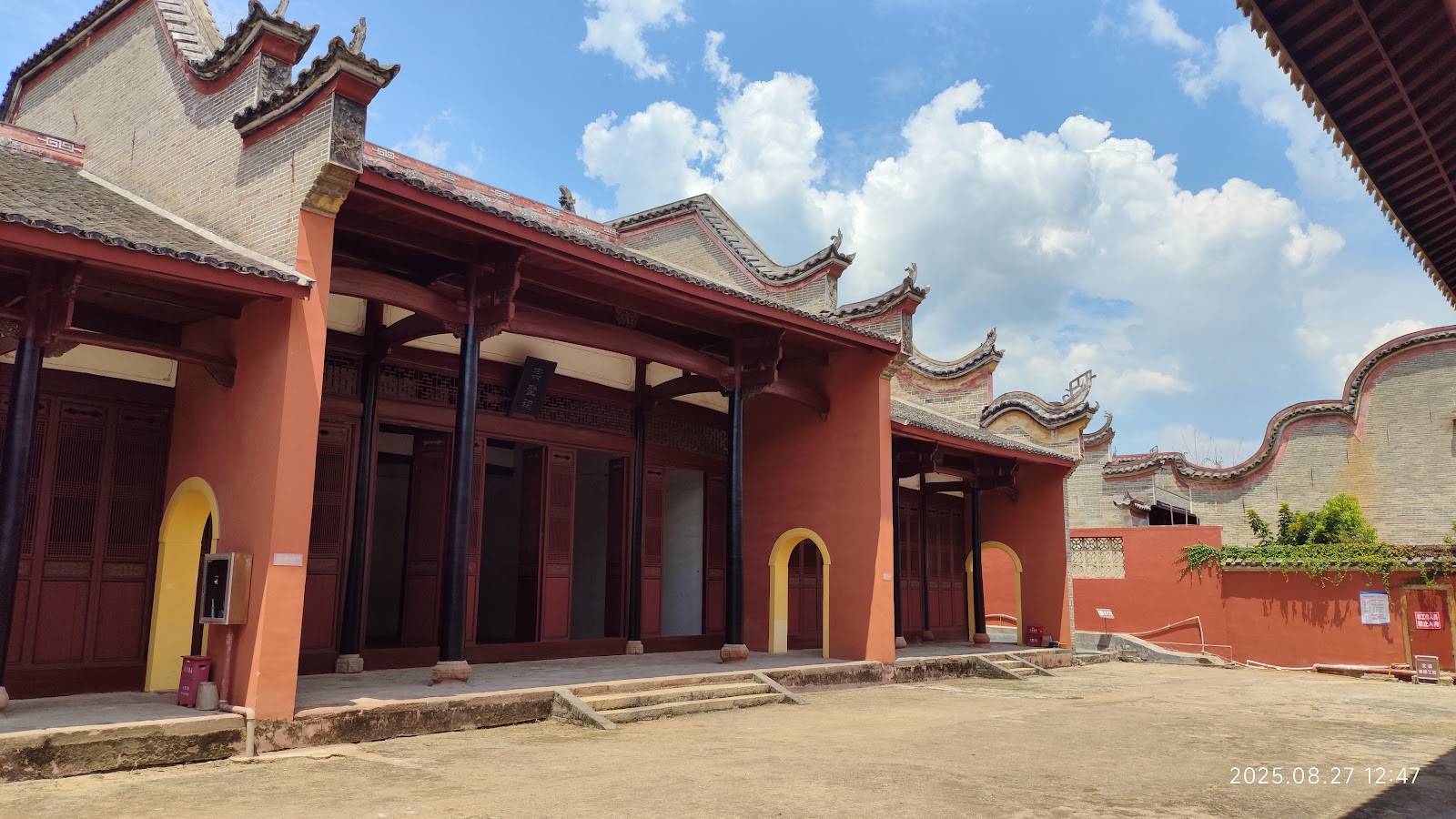 Ganzhou Confucian Temple