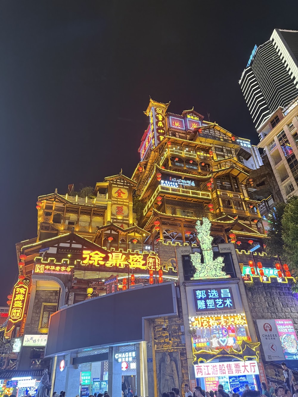 Chongqing Wansheng Natural Scenic Area