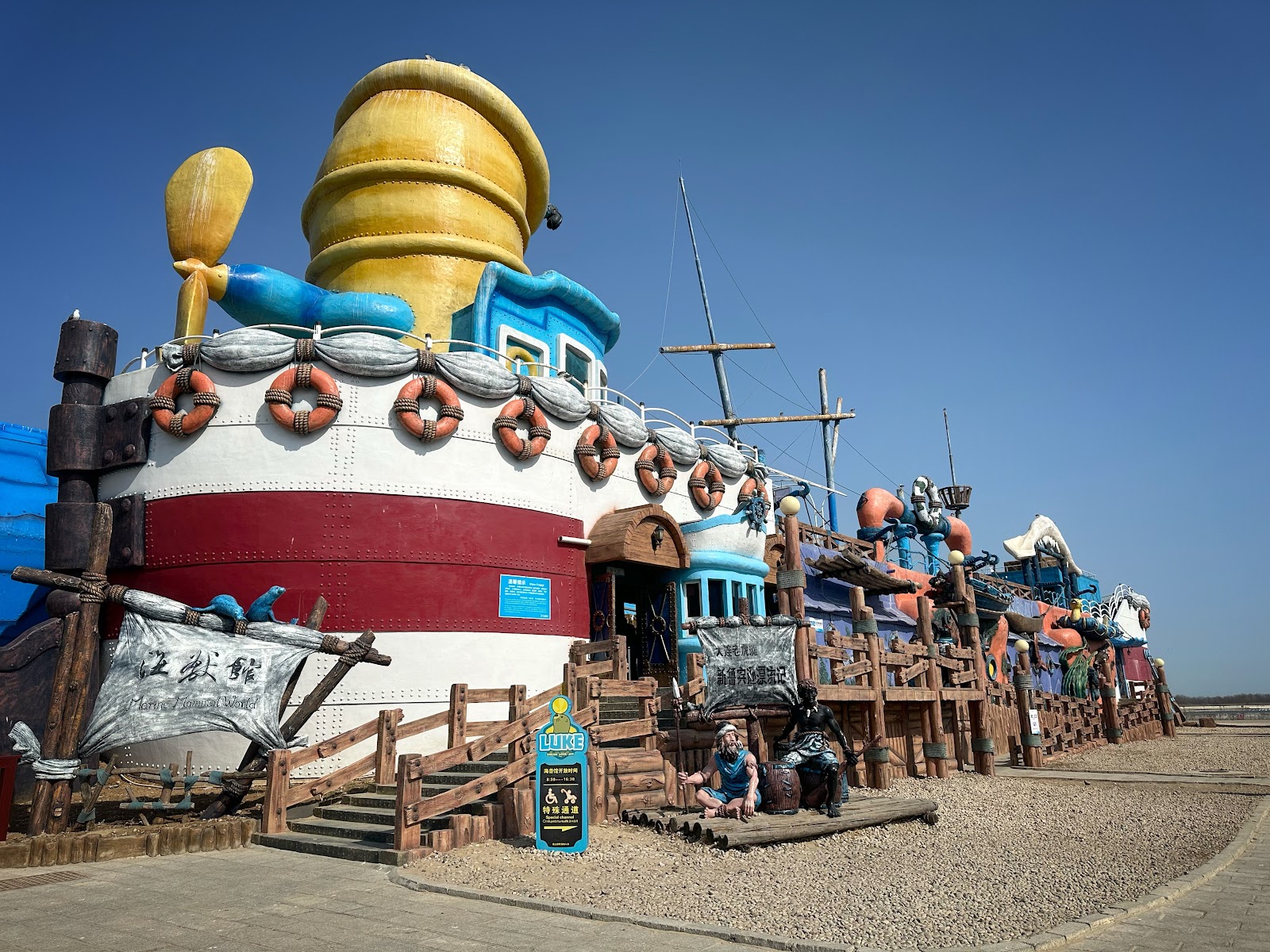 Dalian Laohutan Ocean Park