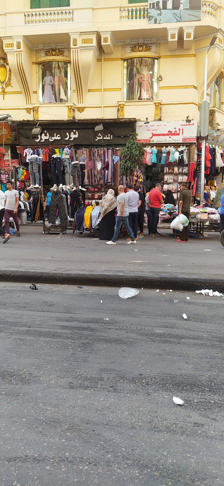 Attaba Market