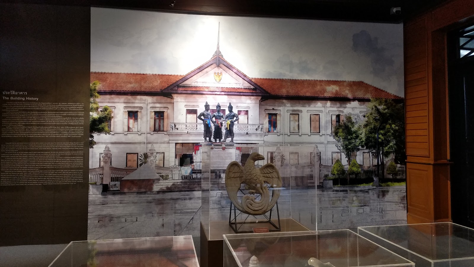 Chiang Mai City Arts and Cultural Centre