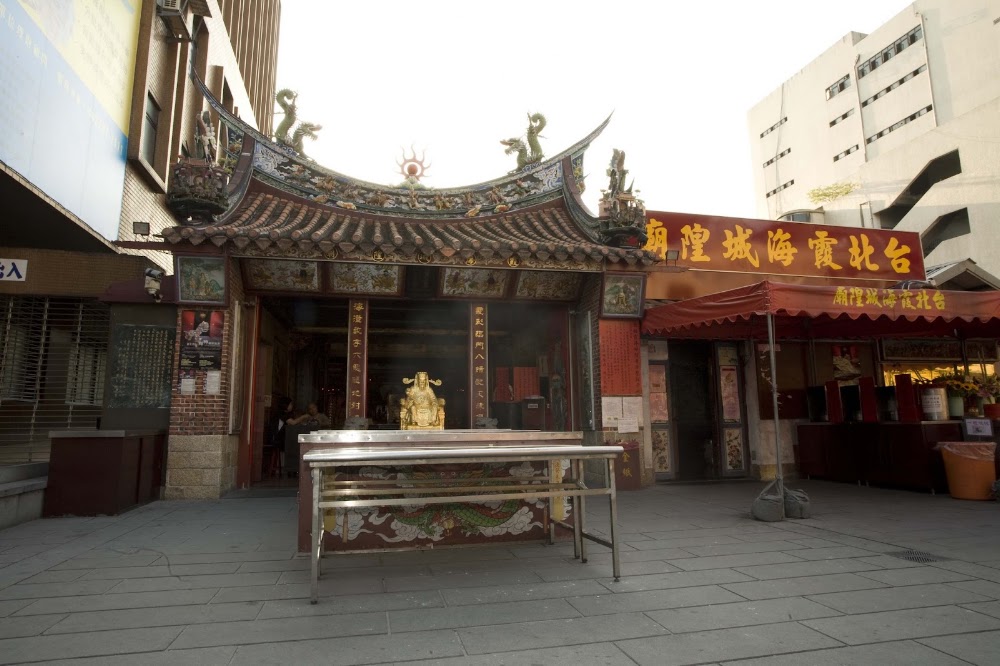 Taipei Xia-Hai City God Temple