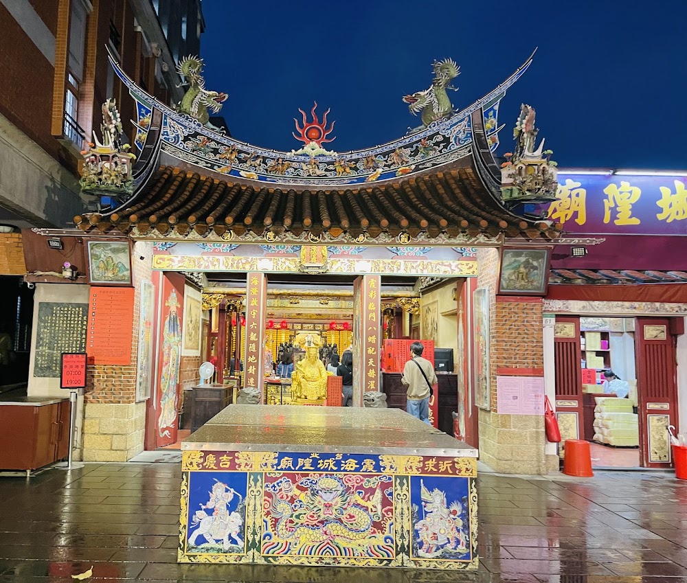 Taipei Xia-Hai City God Temple photo 3