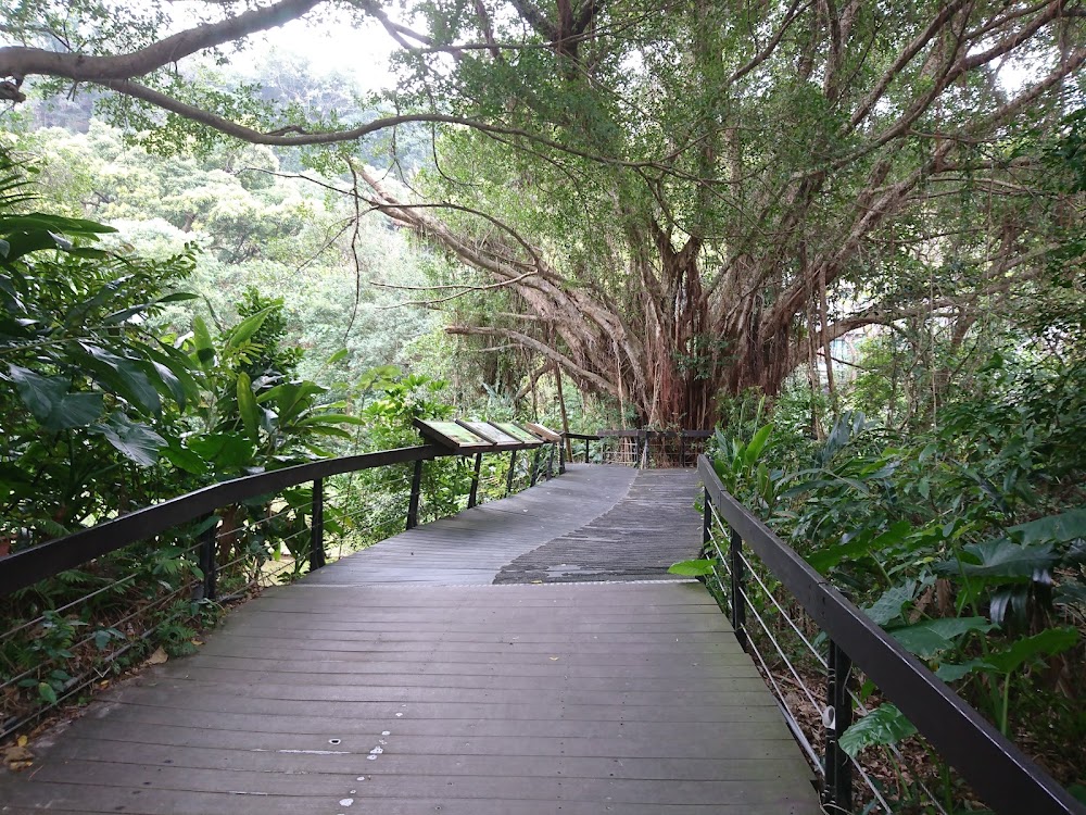 Zhi Shan Cultural and Ecological Garden photo 2