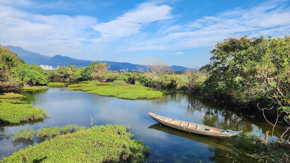 Guandu Nature Park photo 2