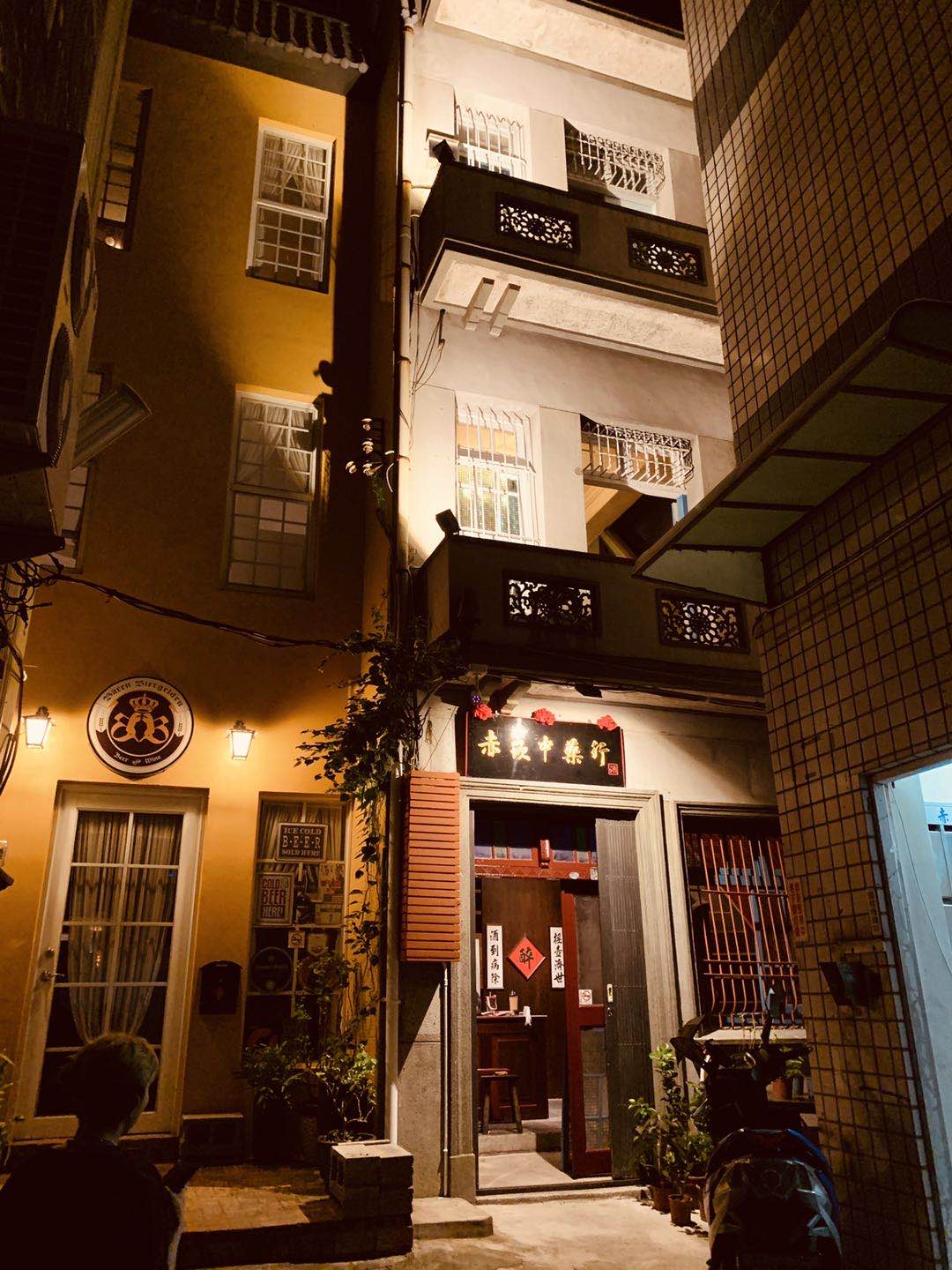 Shikun Pharmacy Bar