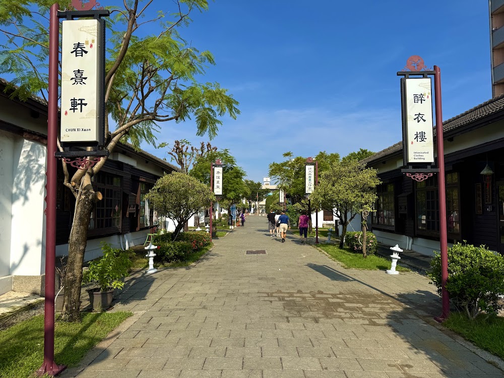 Zhuolan Traditional Crafts Village