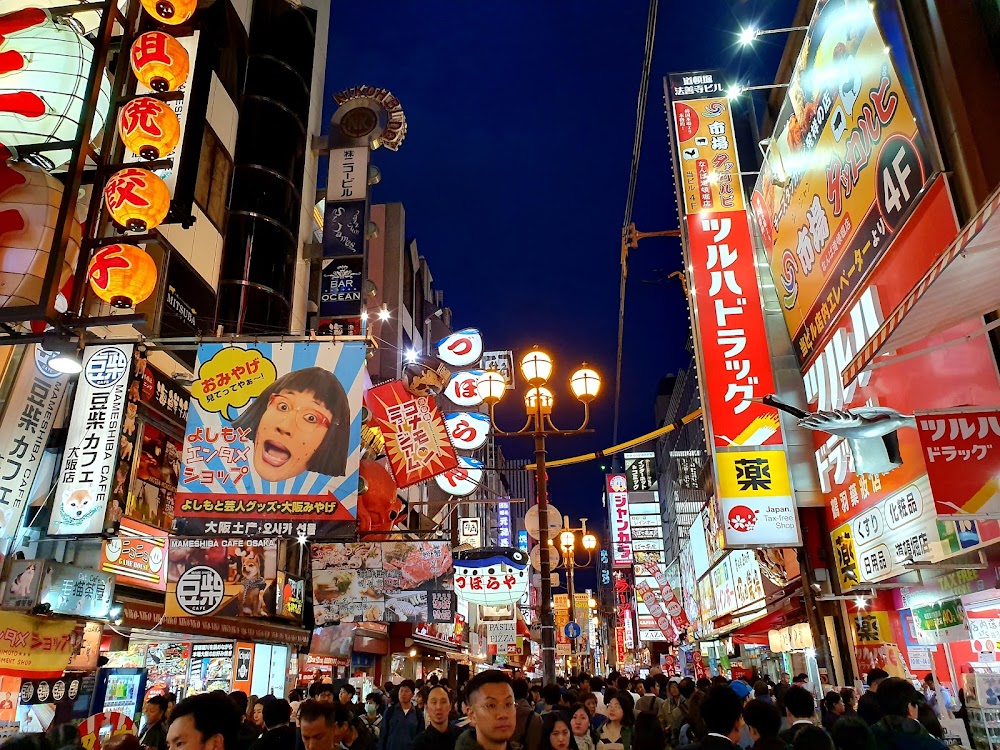 Glico Running Man Sign photo 3