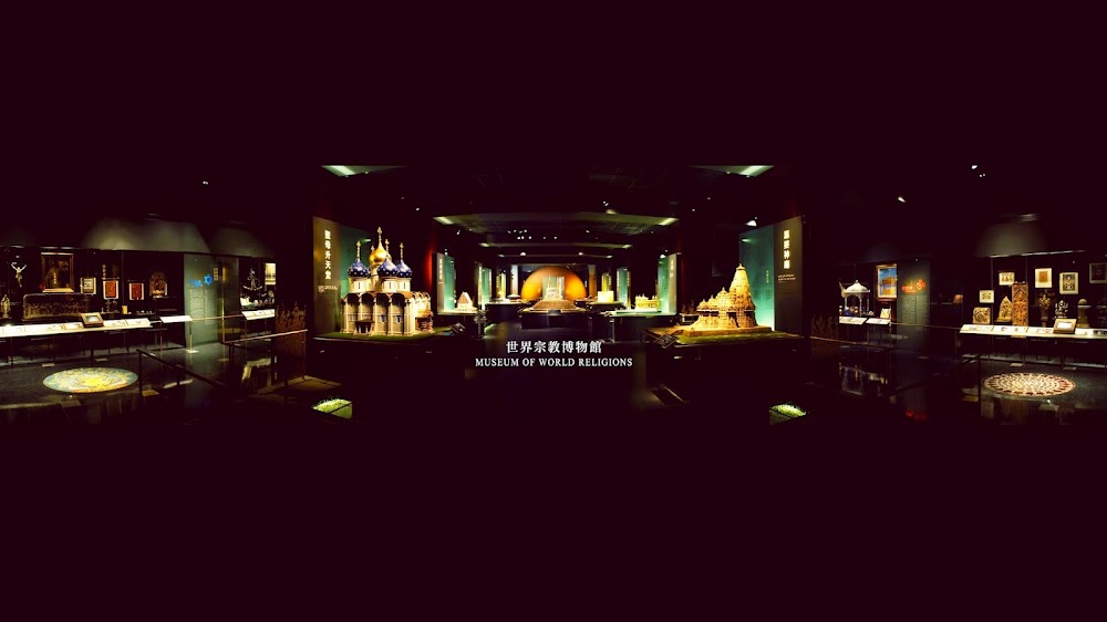 Museum of World Religions