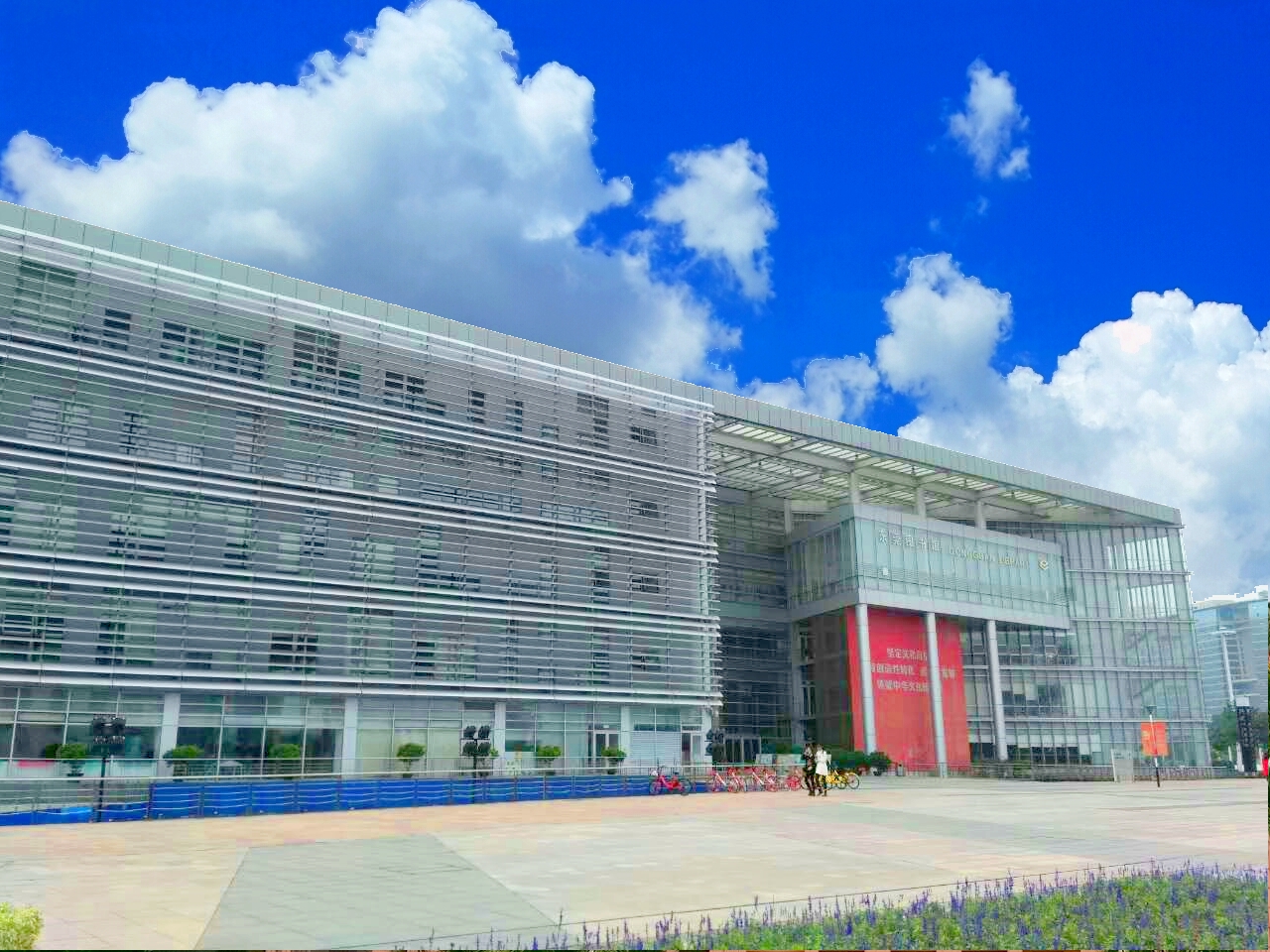 Dongguan City Library