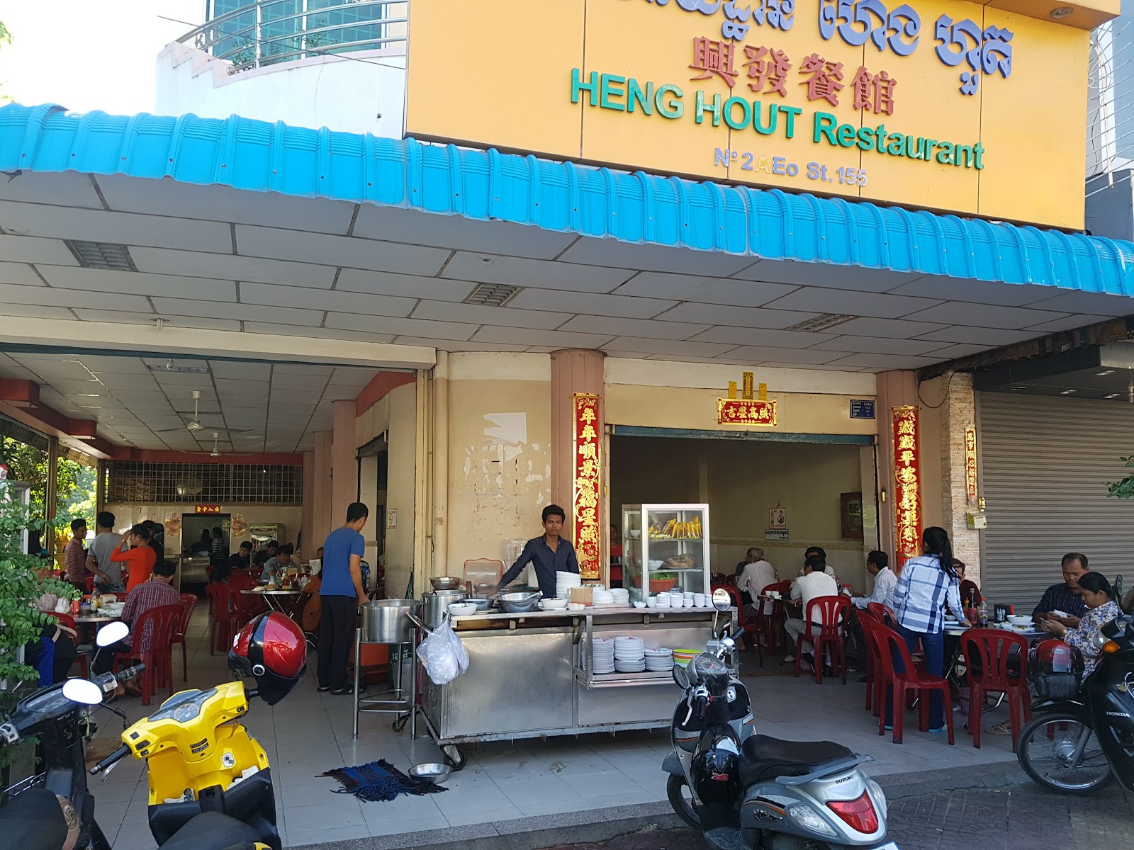 Toul Tompong Market (Russian Market)