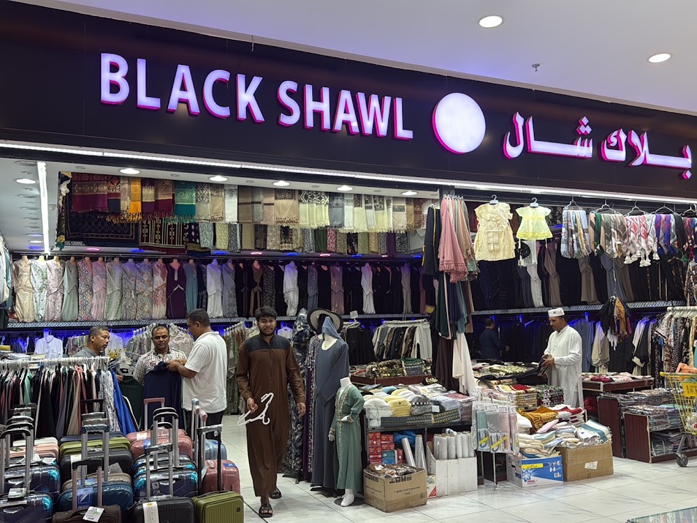 Al Kakkiyah Wholesale Market