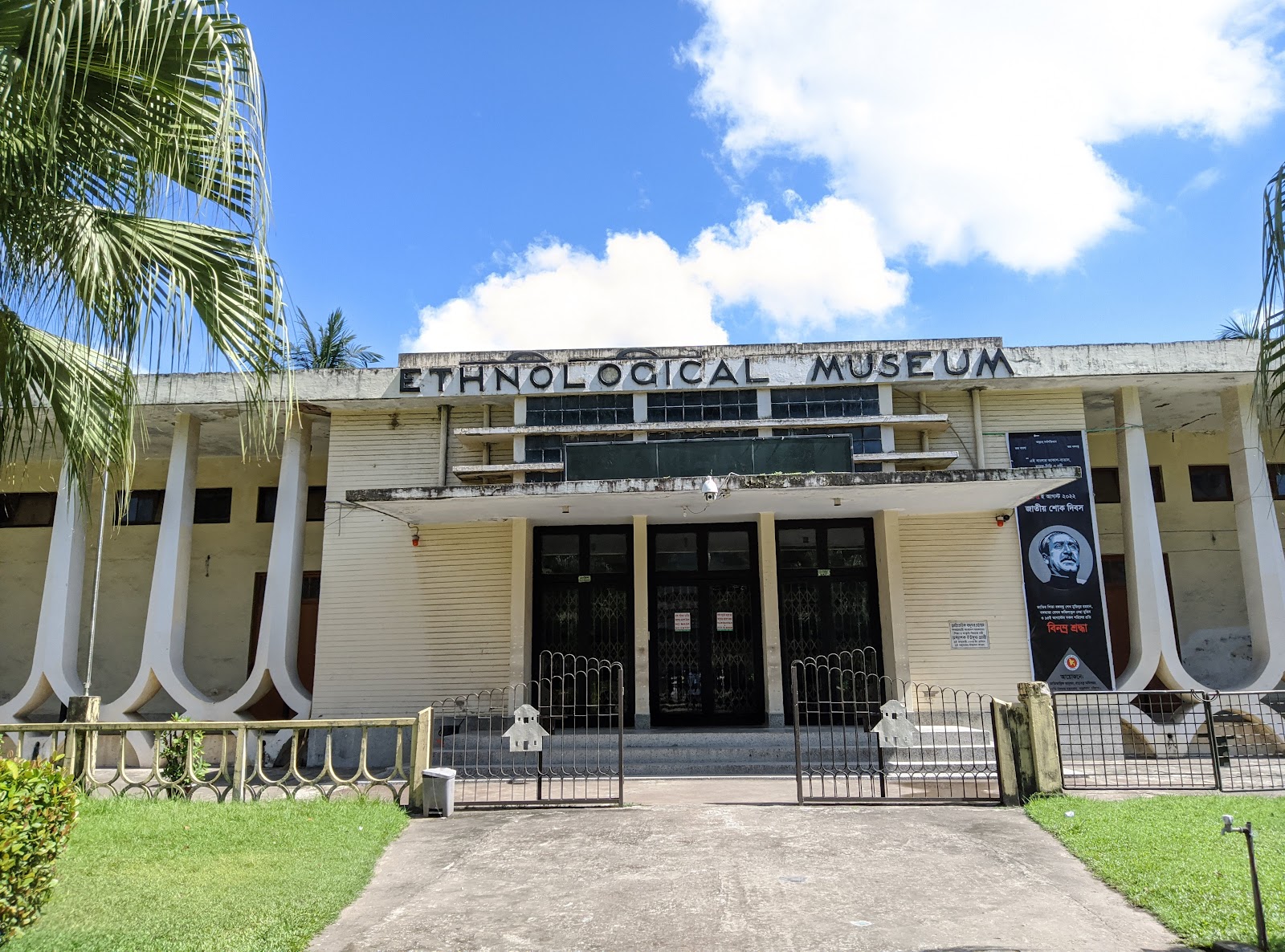 Ethnological Museum