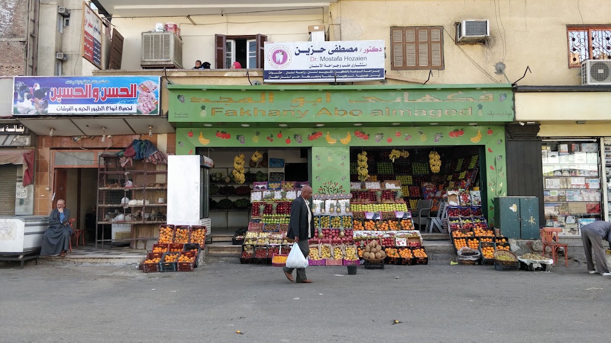 Aswan Souk