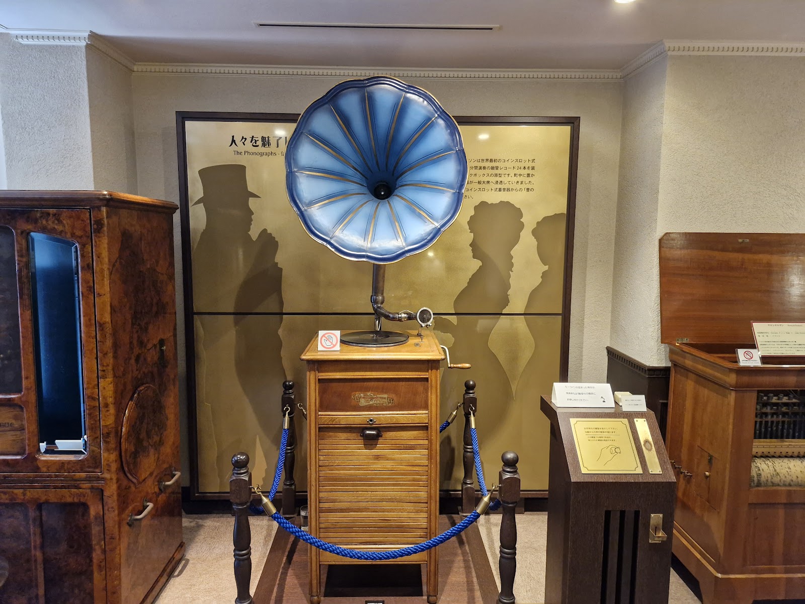 Kanazawa Phonograph Museum