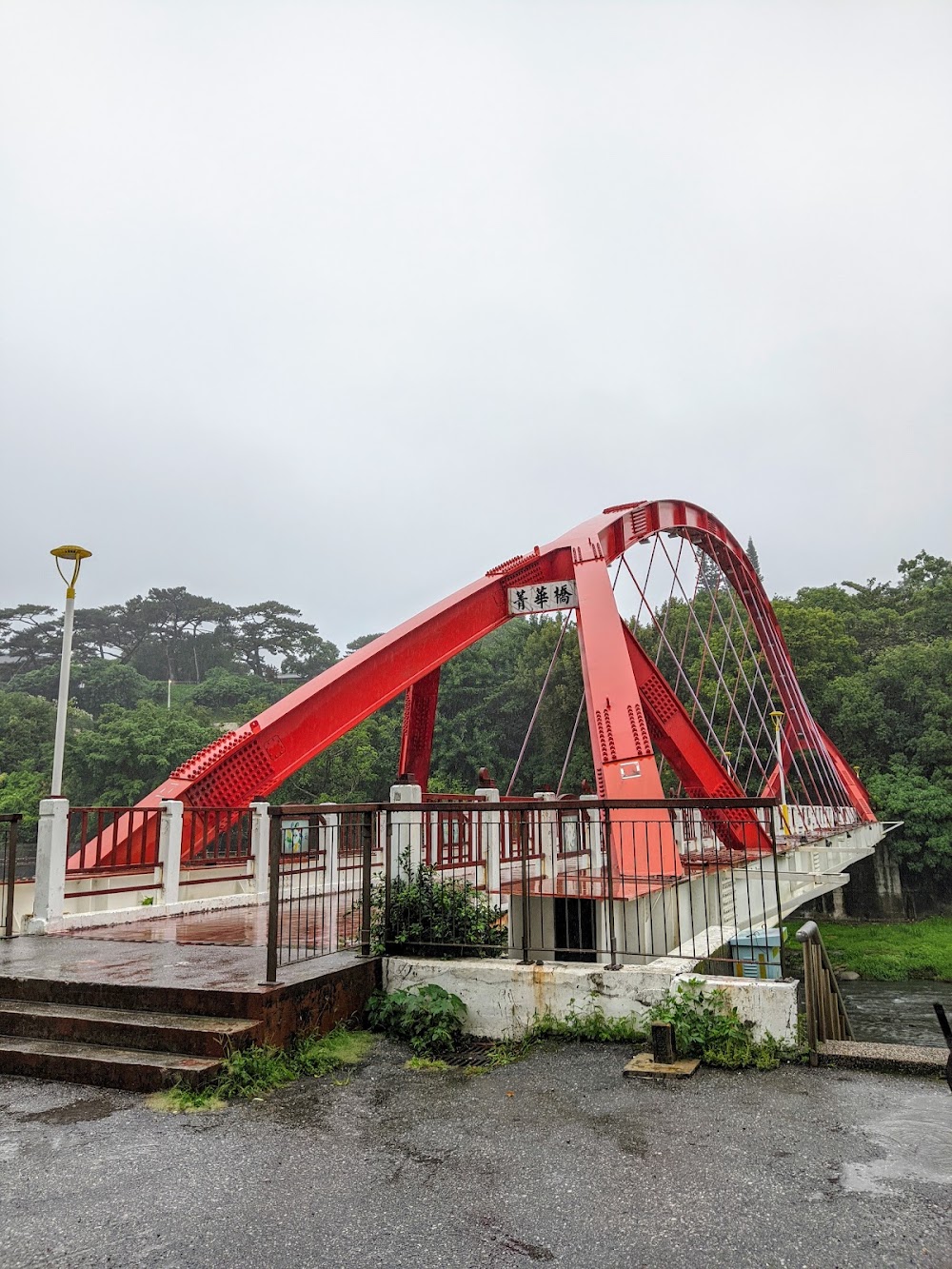 Jinghua Bridge