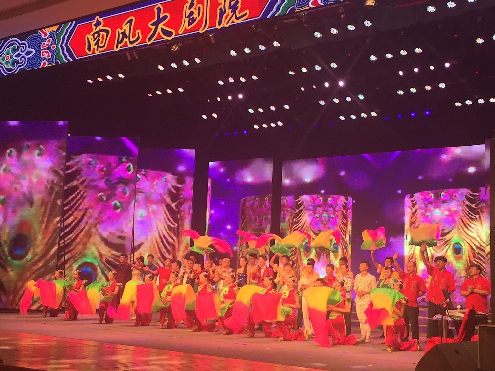 Nanfeng Theatre