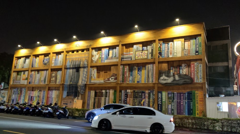 Jianjun Road