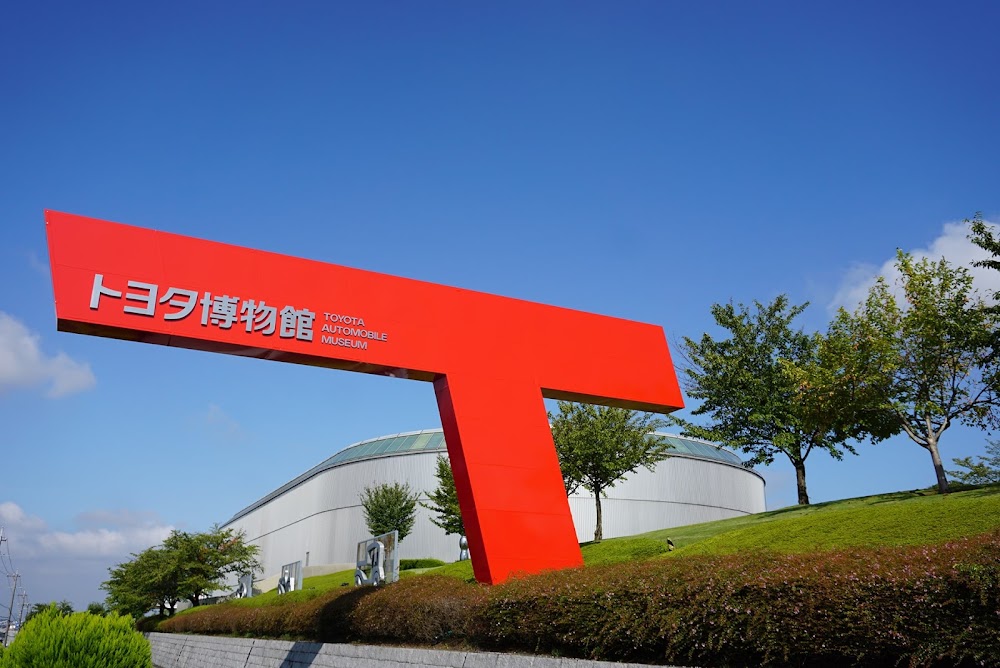 Toyota Auto Museum