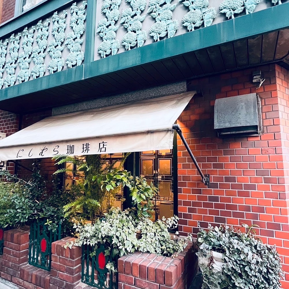 Nishimura Coffee