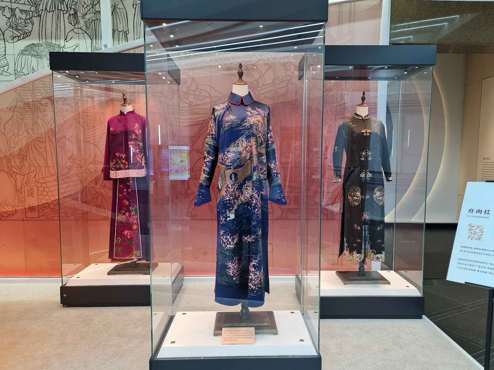 Suzhou Silk Museum photo 3