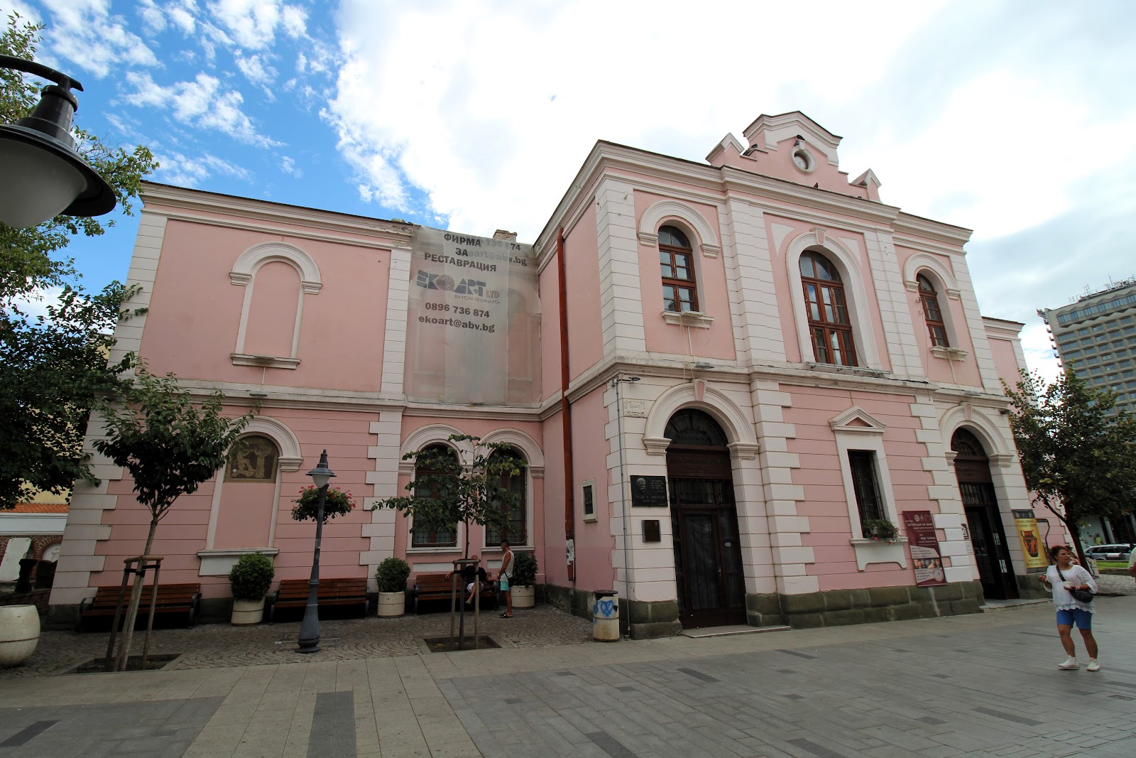 Burgas Archaeological Museum