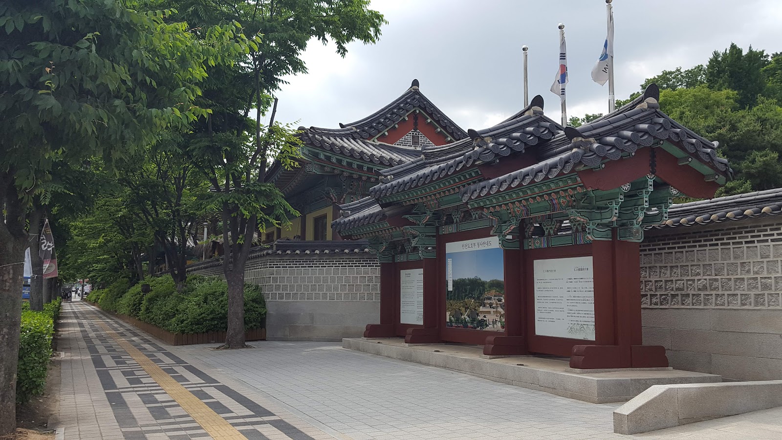 Incheon Dohobu Cheongsa
