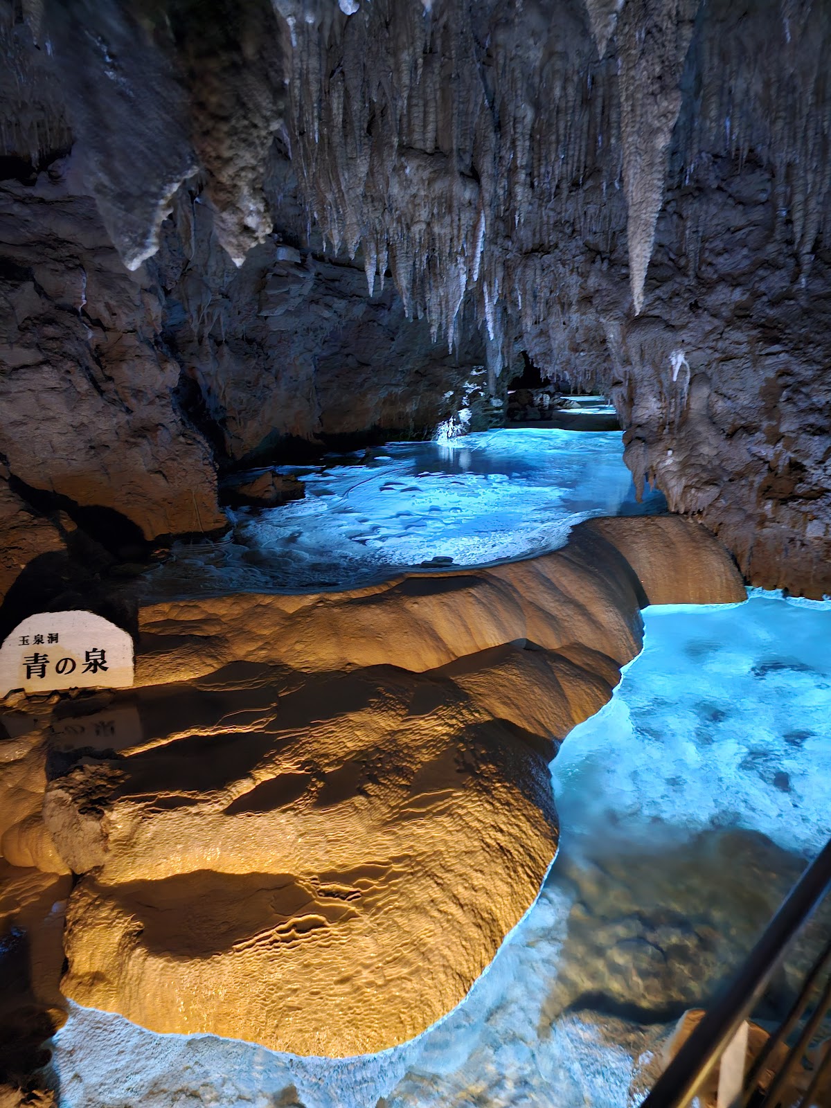 Gyokusendo Cave photo 2