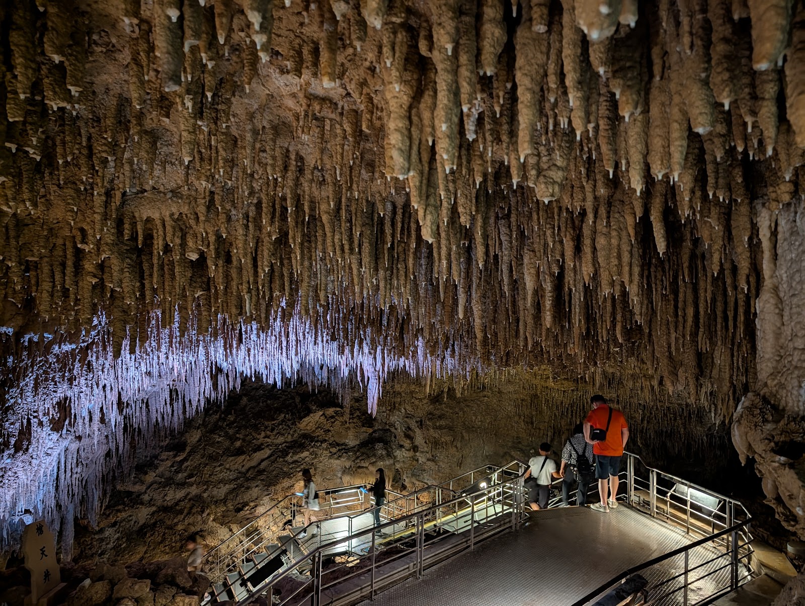 Gyokusendo Cave photo 3