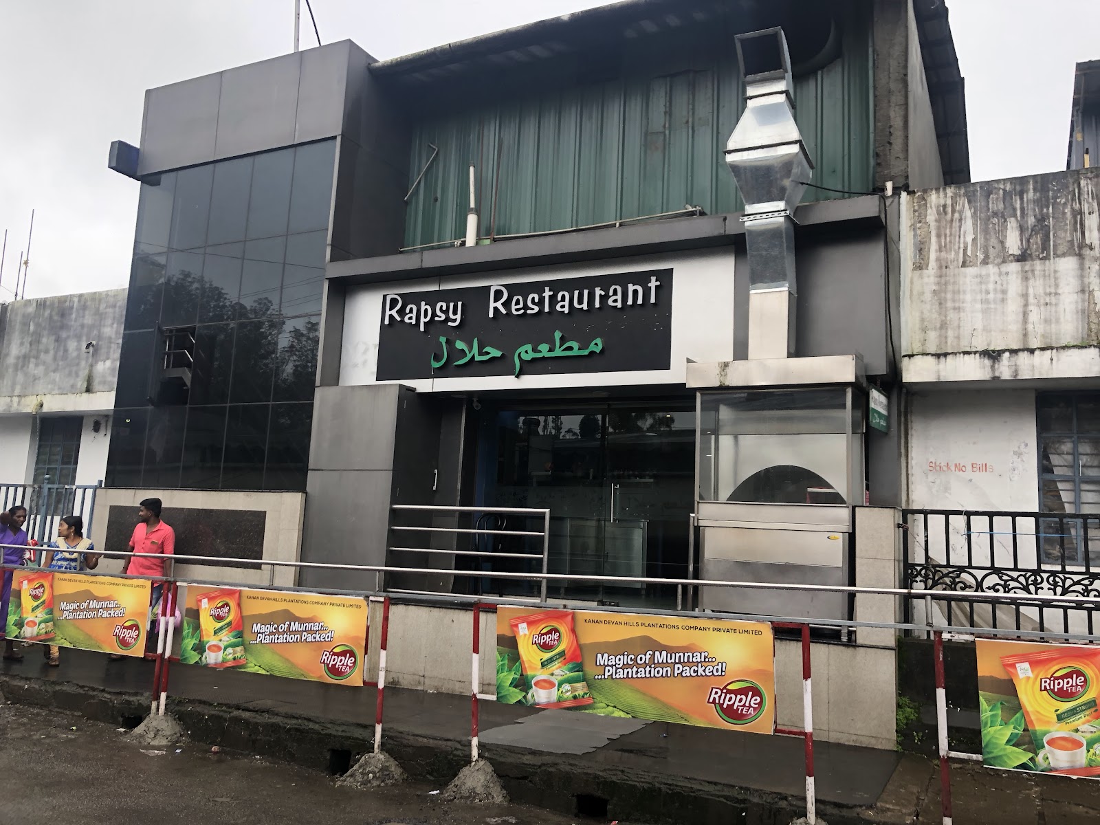 Rapsy Restaurant