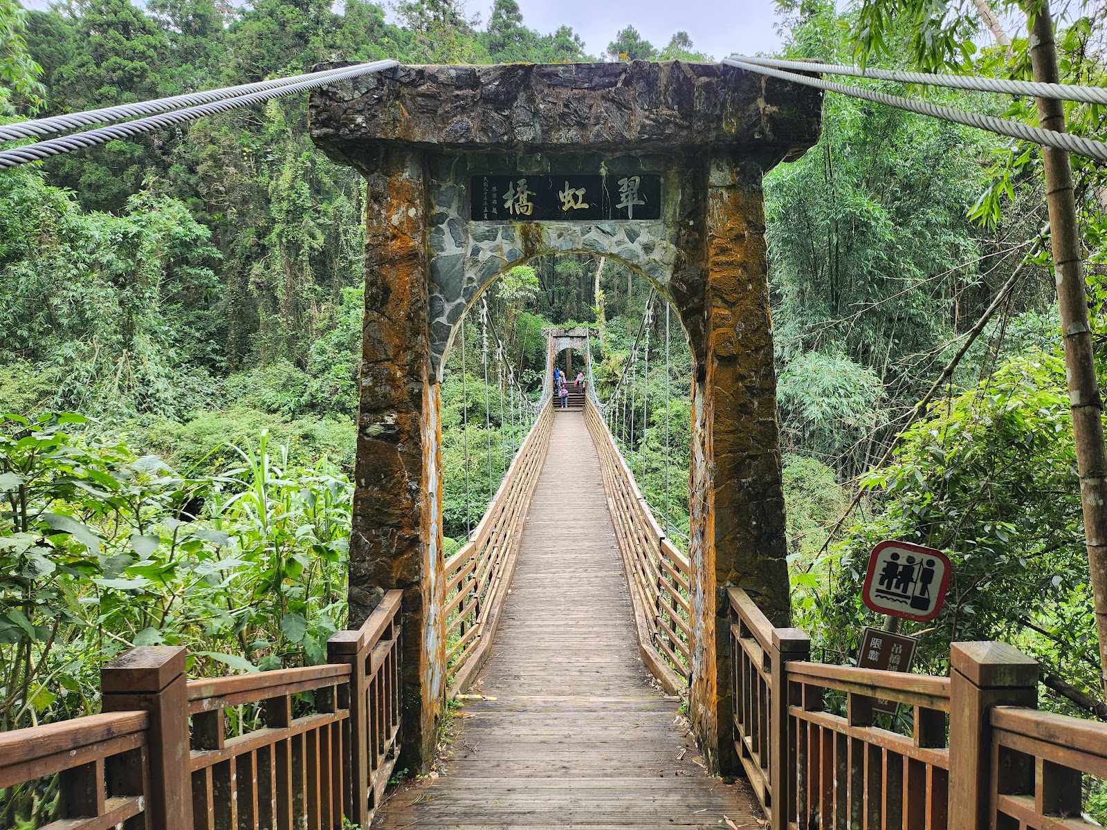 Xitou Nature Education Area photo 3