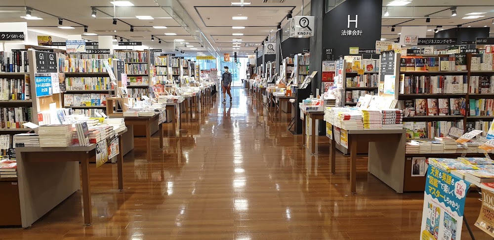 Grand Front Osaka photo 2
