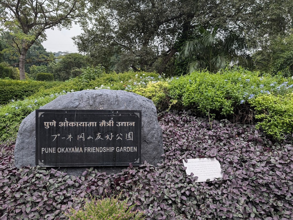 P L Deshpande Garden photo 2
