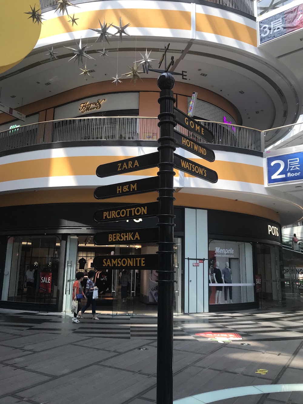 Shengjing Mall