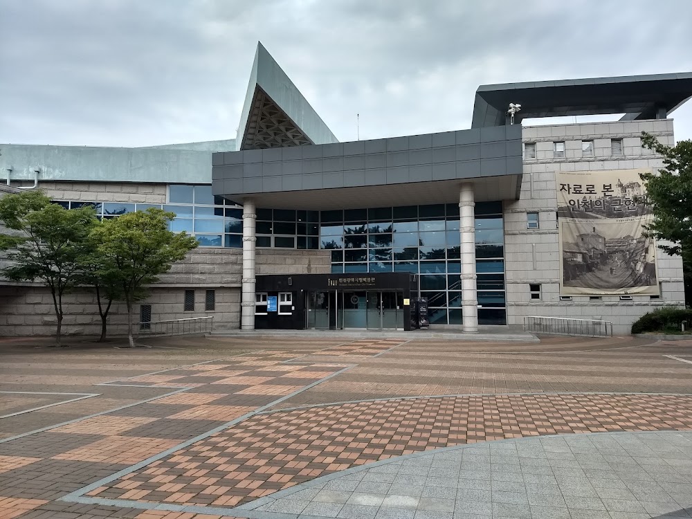 Incheon National University Museum