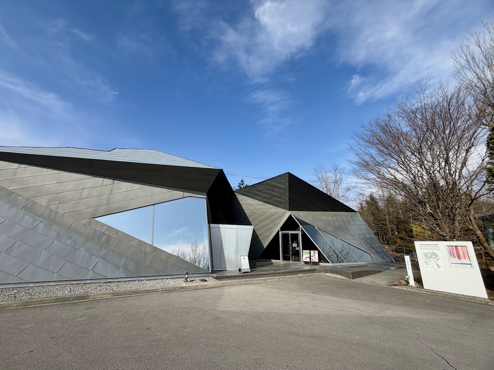 Hiroshi Senju Museum Karuizawa photo 3