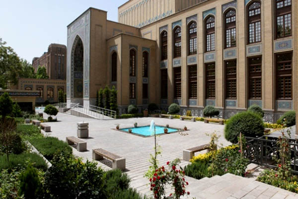 Malek National Museum and Library