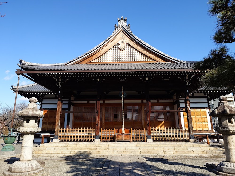 Myohonji Temple photo 2
