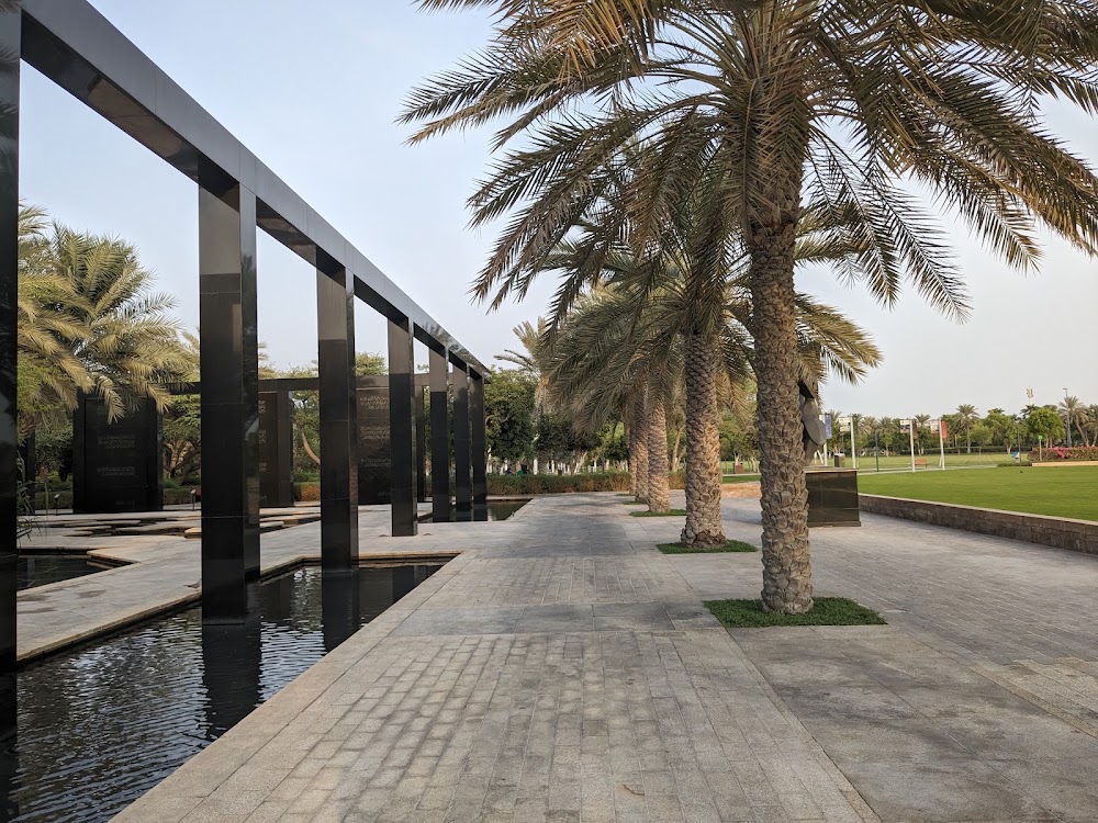 Umm Al Emarat Park photo 3