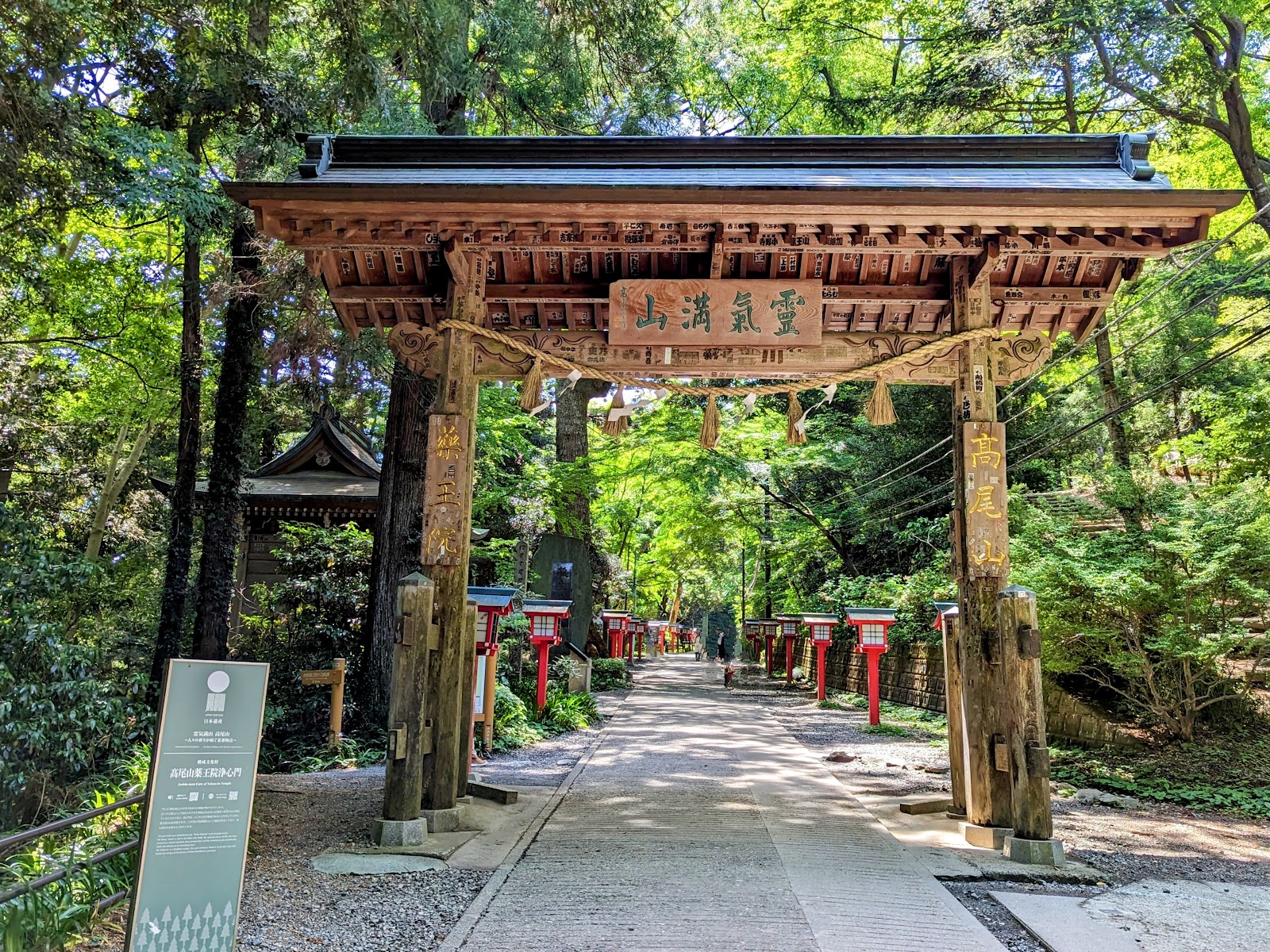 Mount Takao