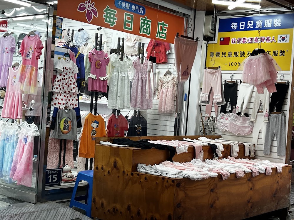 Nampo-dong Shopping Street