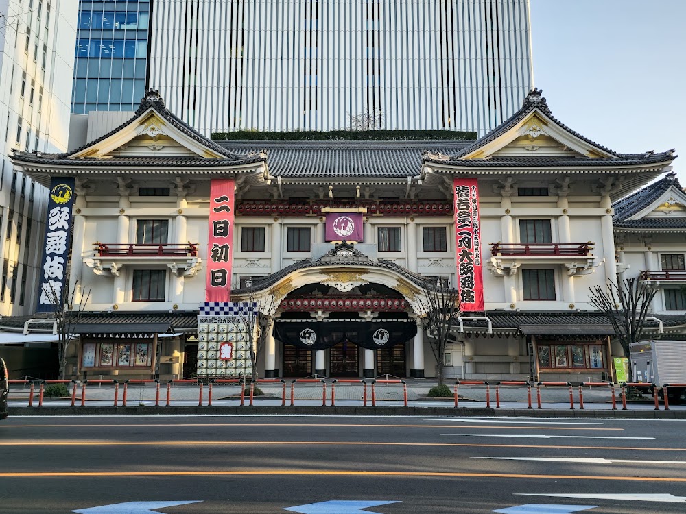 Kabukiza Theatre