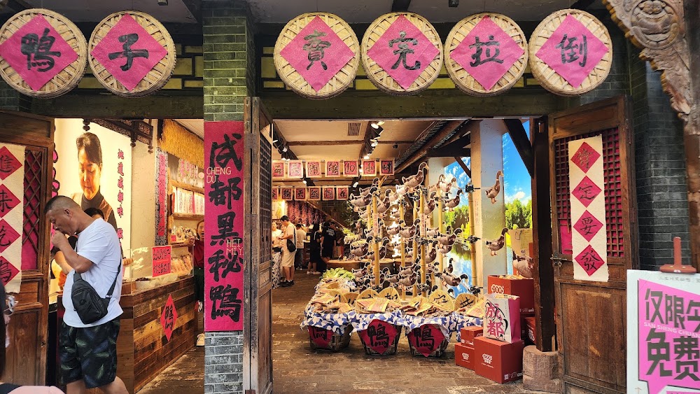 Yulin Alley