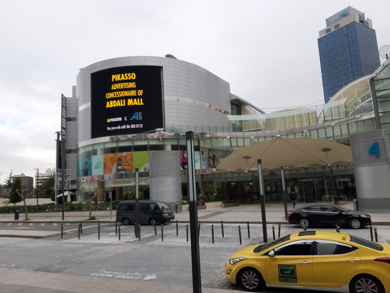 Abdali Mall