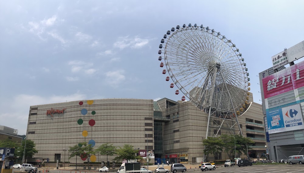 Miramar Entertainment Park (Ferris Wheel) photo 2
