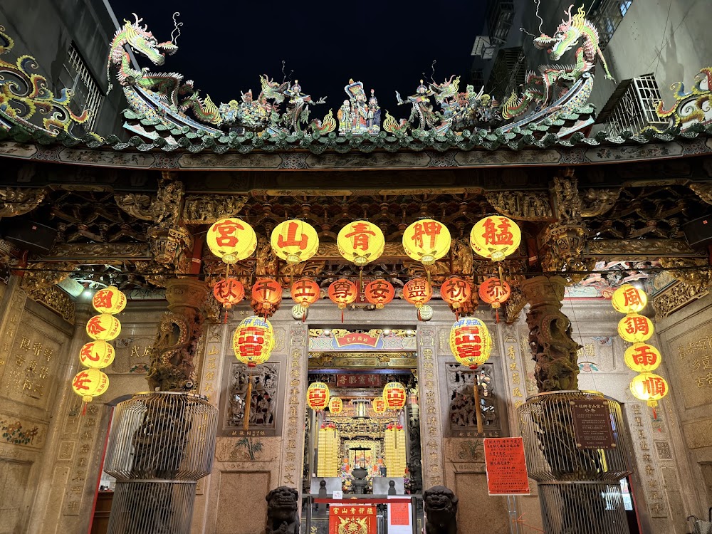 Bangka Qingshan Temple